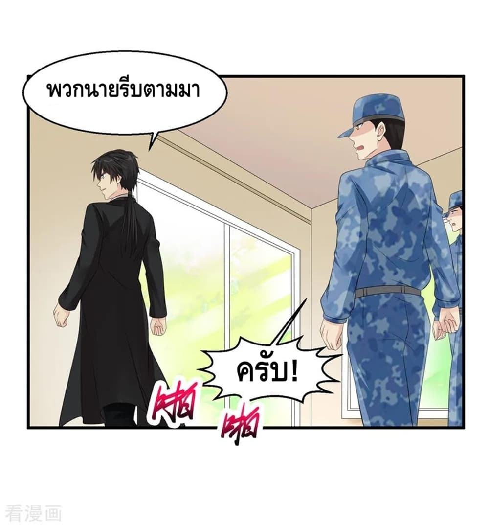 อ่านมังงะ